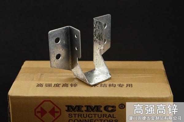 梁托-U型掛件-龍骨與橫梁水平連接件